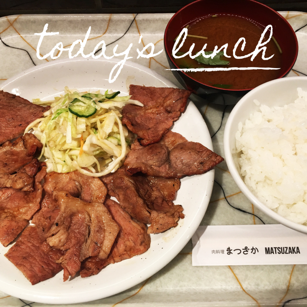 【栄ランチ】ボリューム満点！「肉料理 まつざか」の炭火焼定食