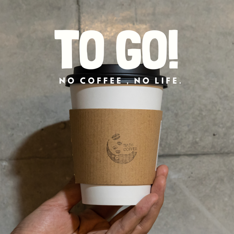名古屋・覚王山に「BASE COFFEE」2号店がオープン！