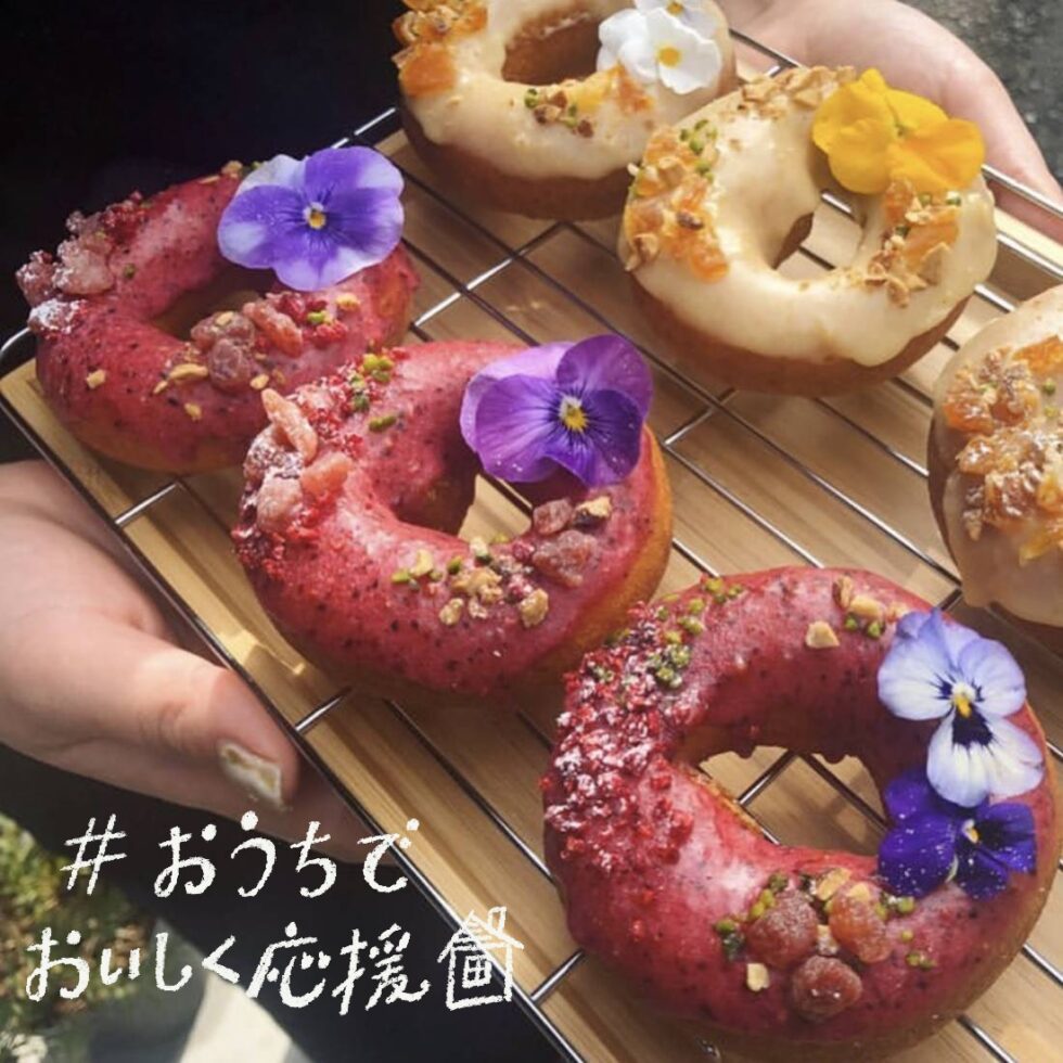 中村区・亀島｜「Lyrical coffee donut」のテイクアウトメニュー【#おうちでおいしく応援】