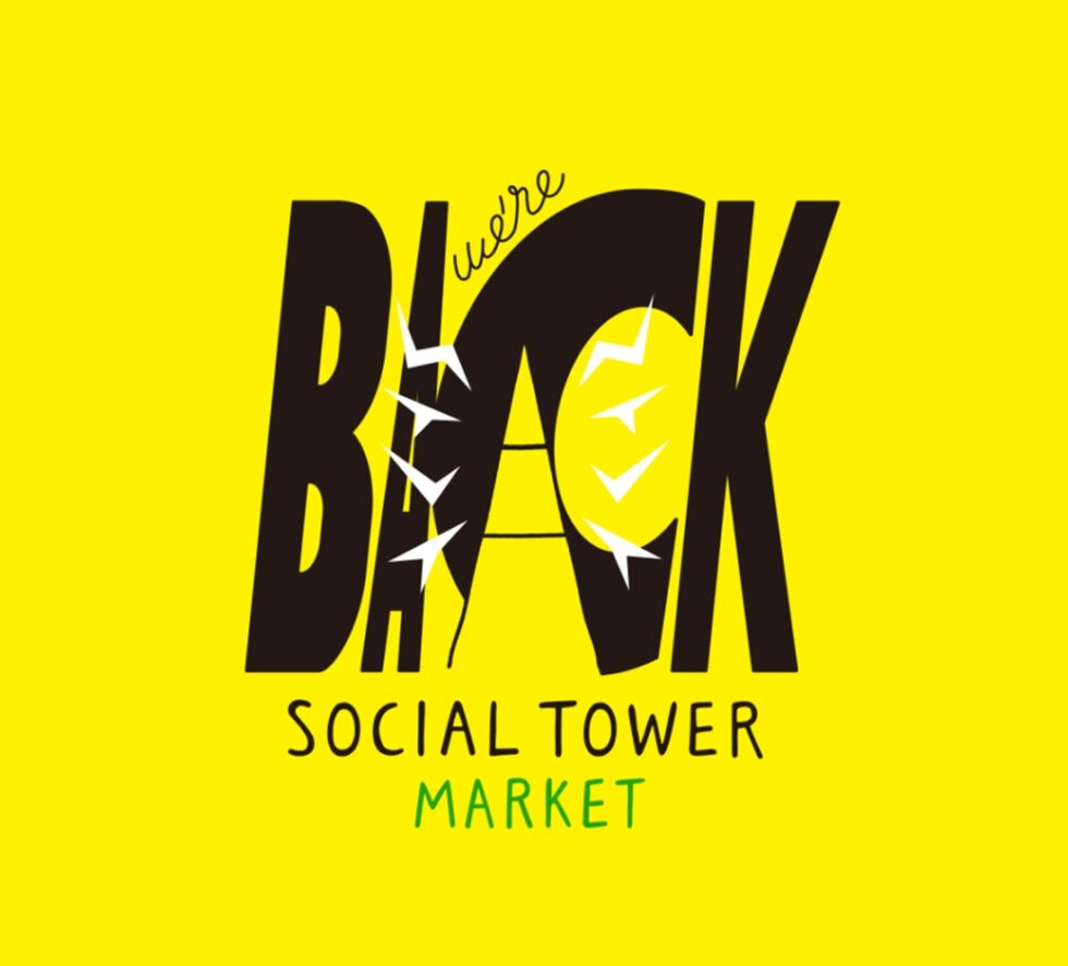 【明日からスタート】「SOCIAL TOWER MARKET（ソーシャルタワーマーケット）2020」が3週連続＆6日間で開催！