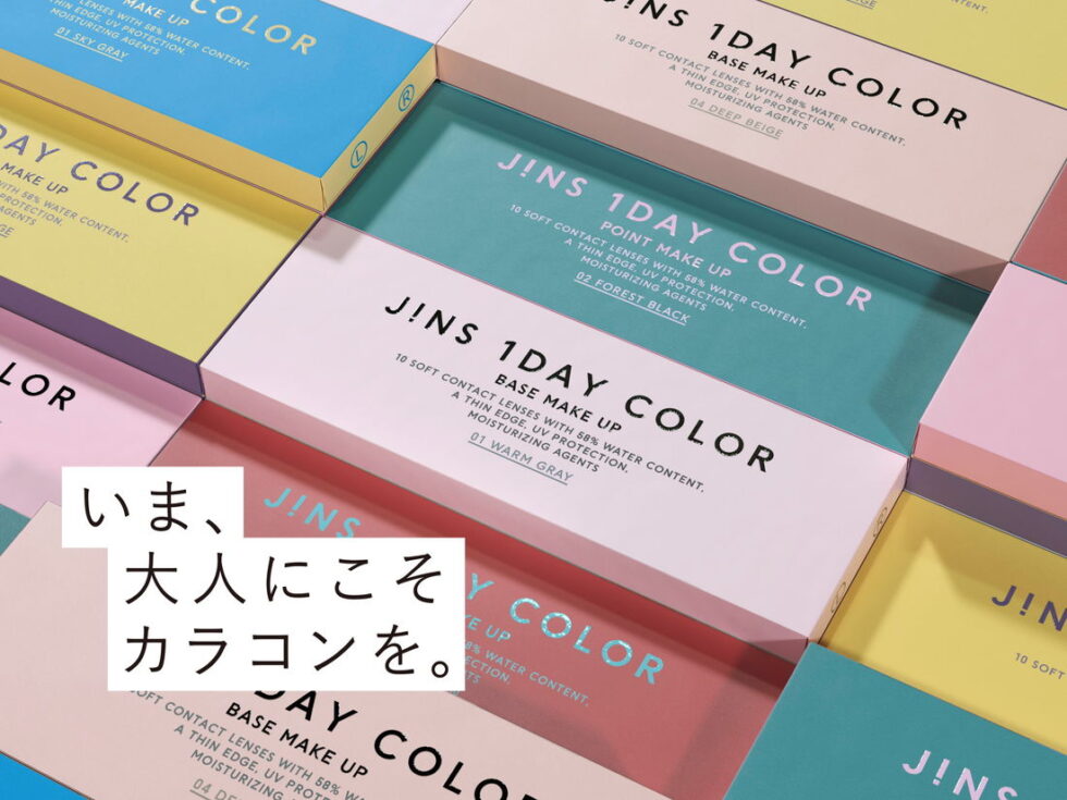 メイク感覚で楽しめる！〈JINS（ジンズ）〉から“大人のためのカラコン”が登場