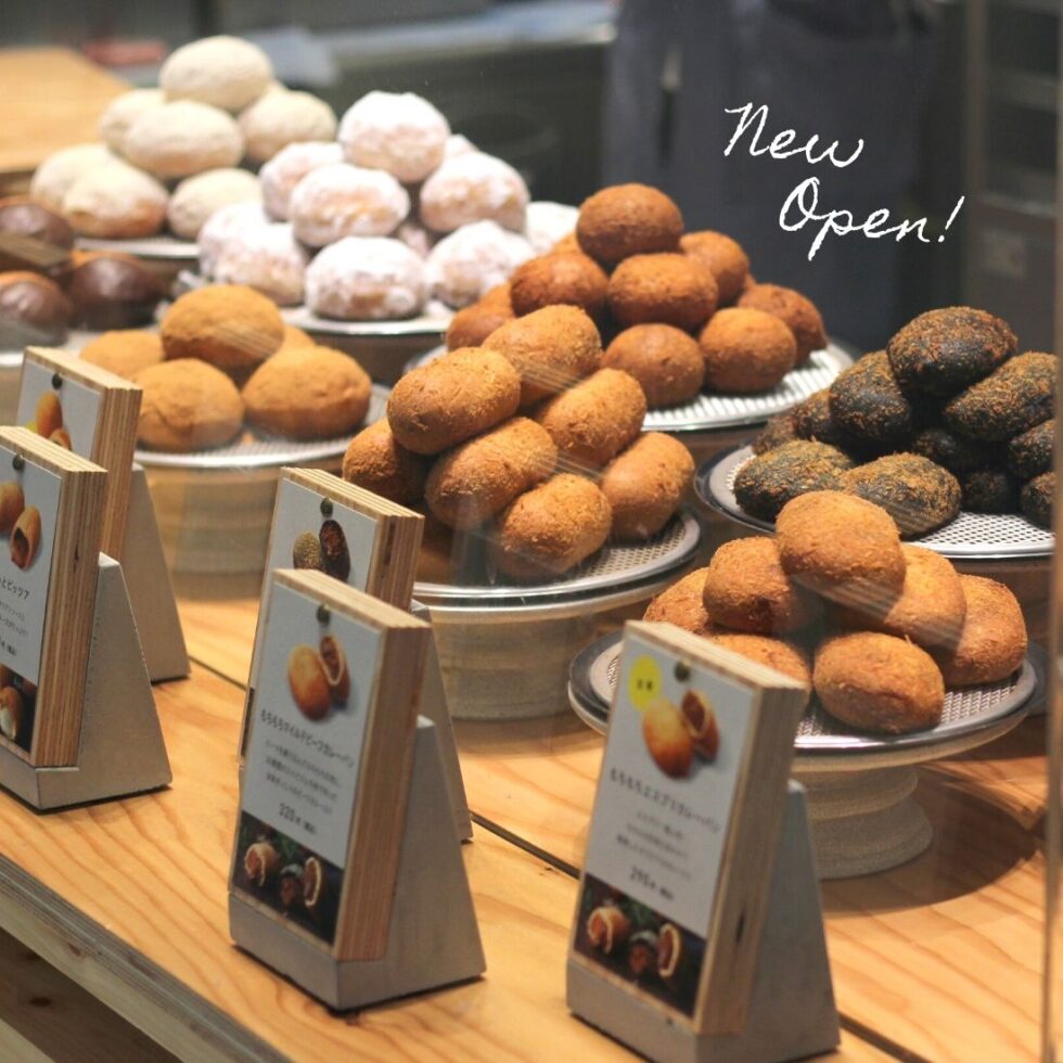 揚げパン専門店「エスプリフリット」がmozoワンダーシティにオープン。もちもちのカレーパンや甘い揚げパンたち【名古屋】