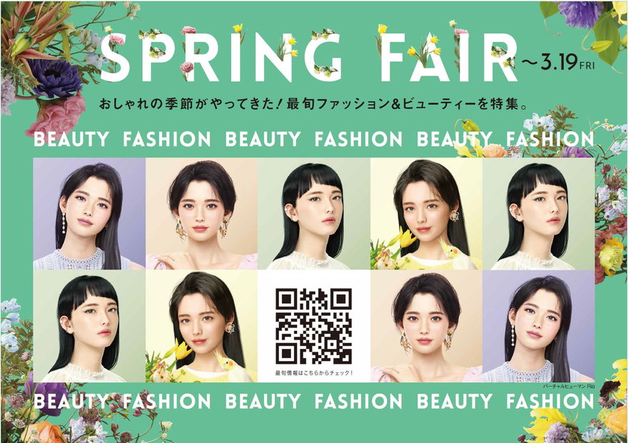 ららぽーと愛知東郷「SPRING FAIR」が開催中！人気フラワーショップ「Flower Noritake（フラワー ノリタケ）」とのコラボも