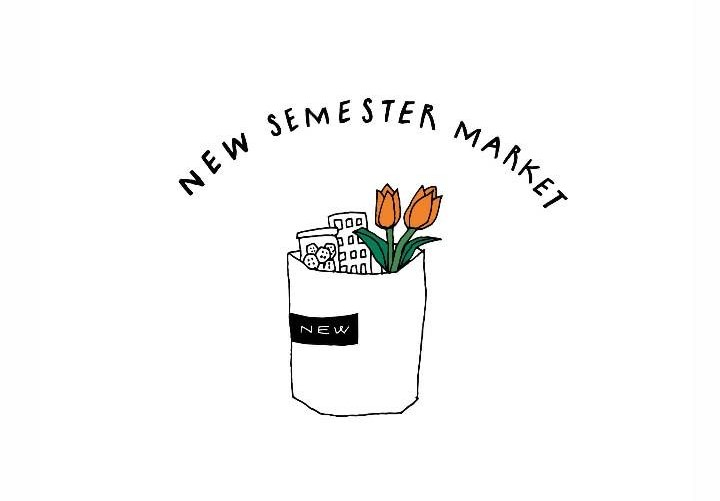 【開催中】バレンタインにぴったりなアイテムがずらり！「new semester market」開催中