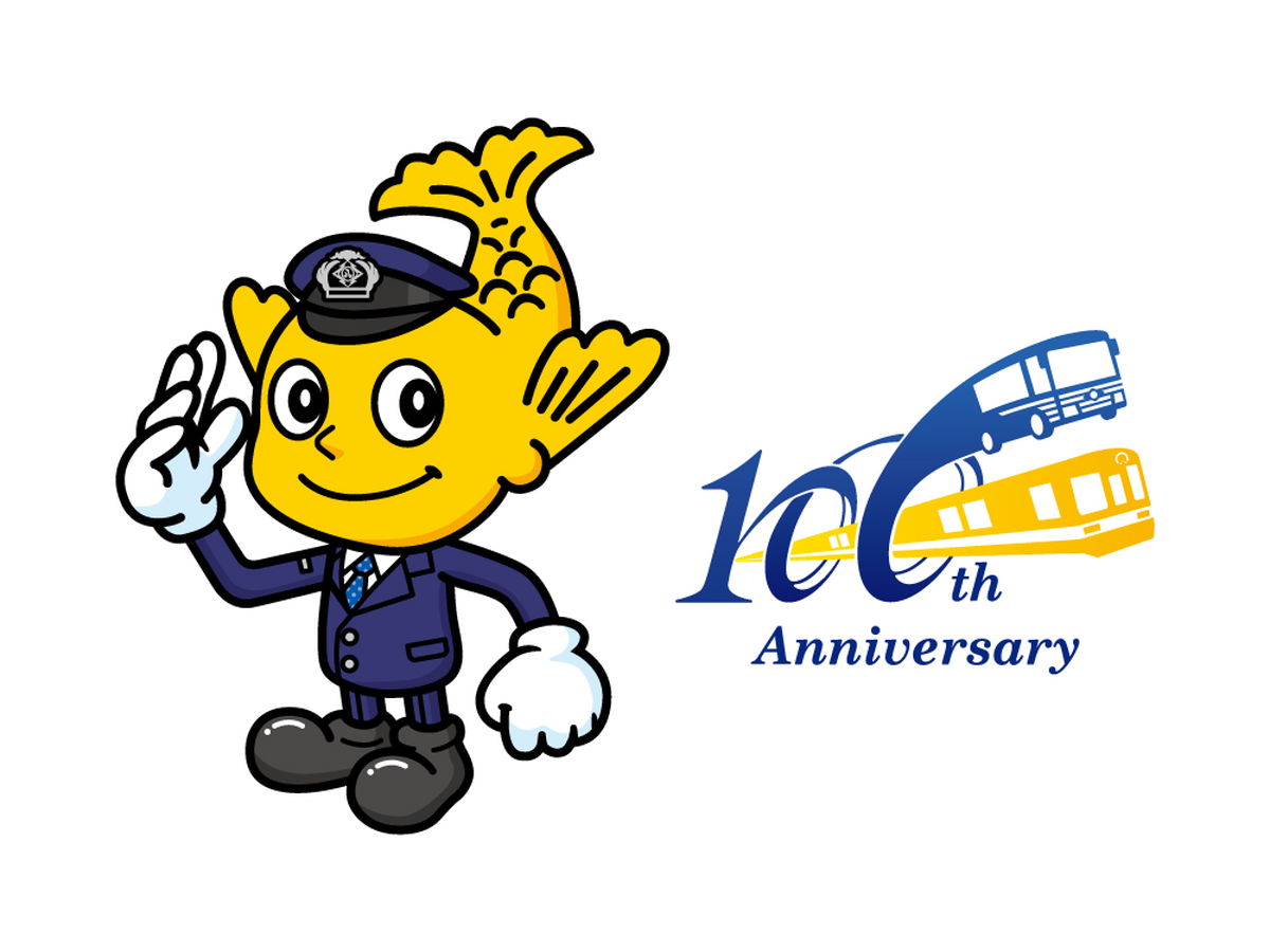 【5月13・14日の特別イベント】市営交通100周年イベントが松坂屋名古屋店にて開催中！ 14日には大谷翔平選手のサイン入り月山松の切り株の展示も